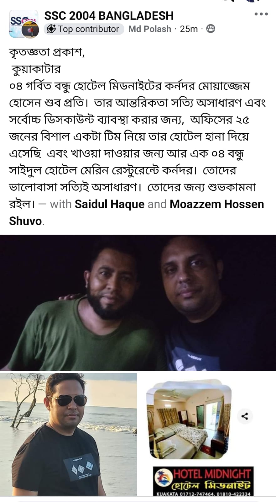 WhatsApp Image 2024-10-19 at 13.35.57_b1688113